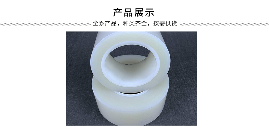 鋰電池膨脹，溶脹膠帶A1