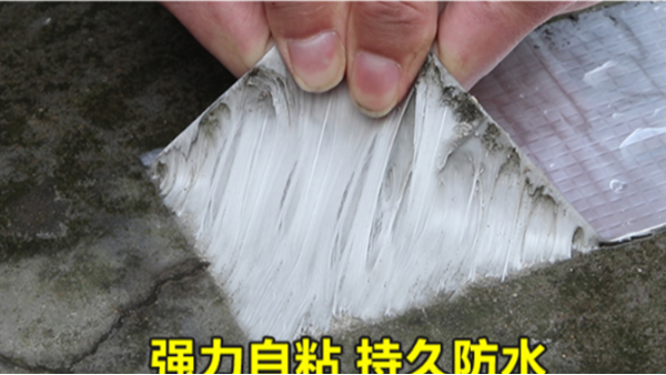 粘性強的防水補漏膠帶，就連房頂漏了，都可以用它補！